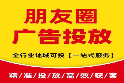 移动端信息流营销策略及效果评估案例