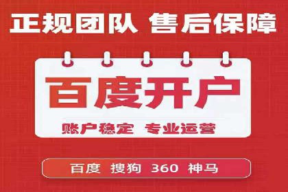 SEM账户优化策略案例分享